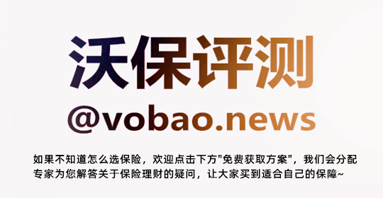 2020年7月重疾险调整政策来了！变好了，还是差了？_1