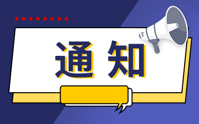 讯息：全国城市热力地图出炉！新一轮能源大考来了 谁是供热面积第一城？_1